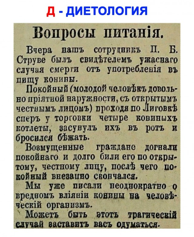 В центре Петербурга лошадь откусила нос молодому человеку. Он пытался поцеловать животное в рот