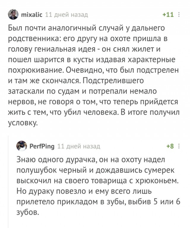 Календарь намекает,  что скоро пятница!