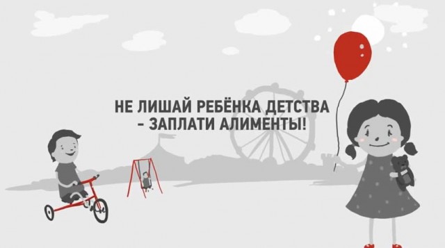 Лох не мамонт или без меня меня женили