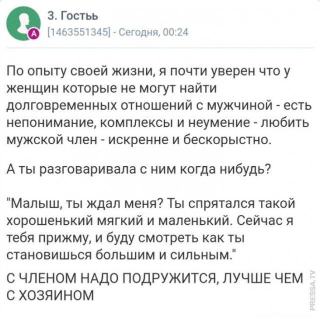 Бредзона 05.01.2021