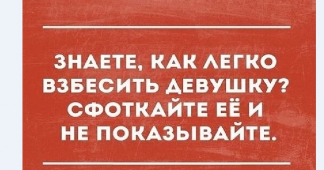 Картинки и мемы для настроения 006