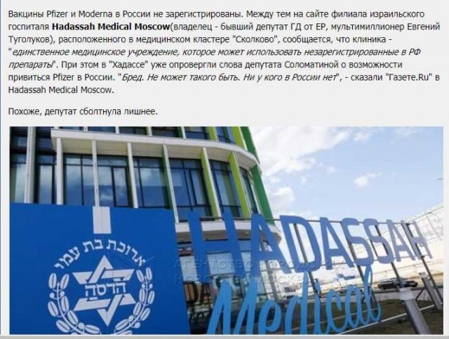 Путин поручил начать массовую вакцинацию всех россиян от коронавируса