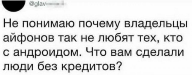 Картинки и мемы для настроения 015