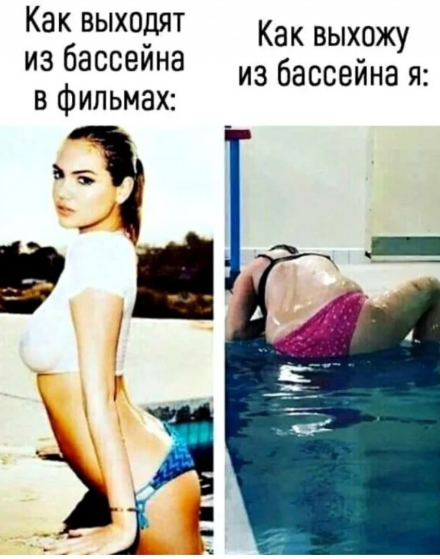 Фу, пошлятина одна