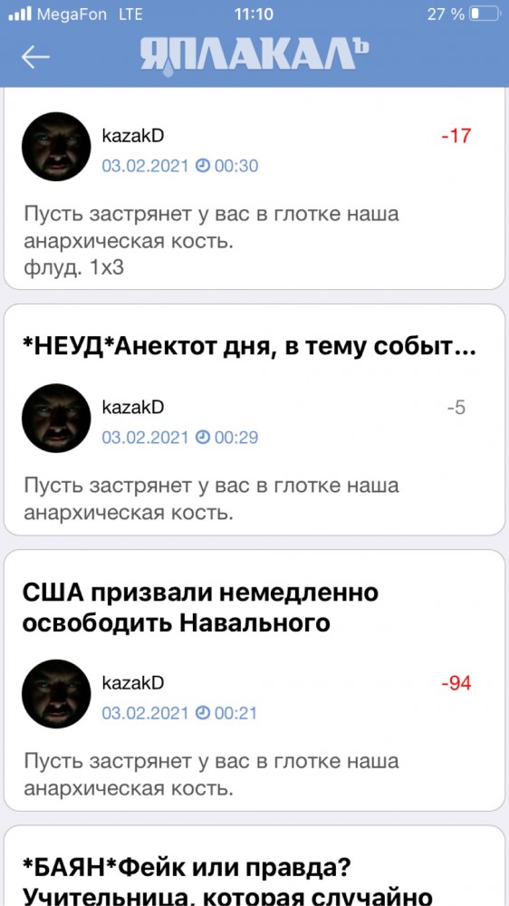 Основатель Додо-пицца тоже высказал своё мнение