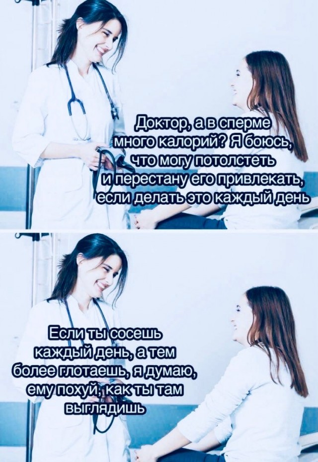 Слегка об этом