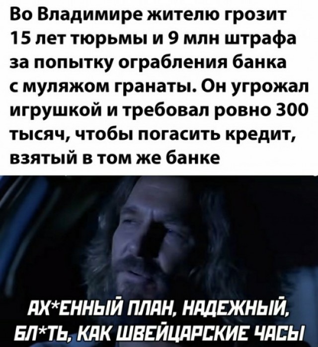 Весёлый полтишок 10.03