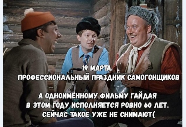 Картинки и мемы для настроения 018