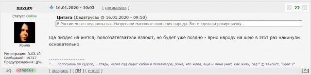 На богатых объявлена охота: на что способна новая фискальная служба