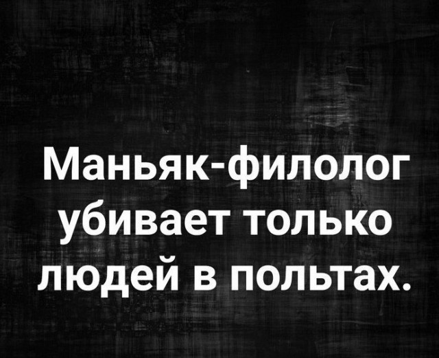 Черный юмор с нотками расизма, который не должен был никого задеть и оскорбить