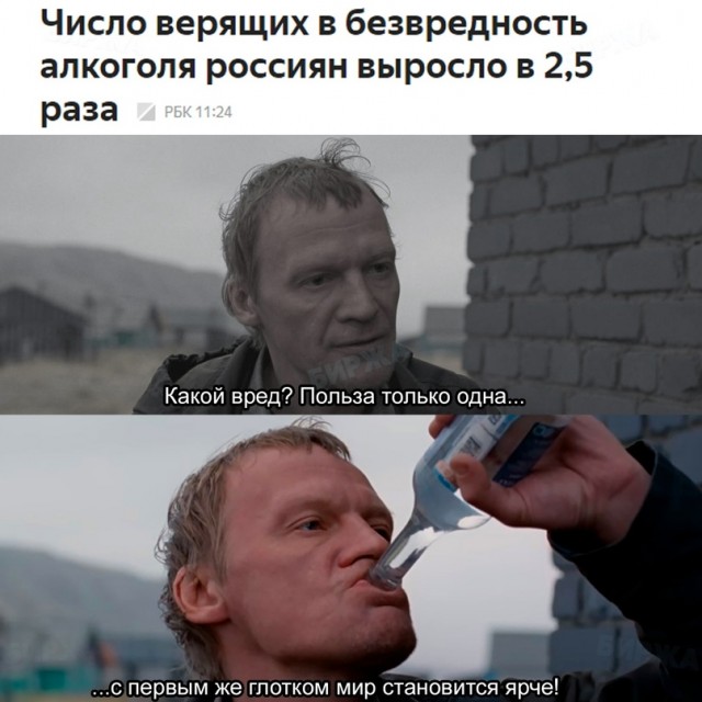 Картинки и мемы для настроения 020