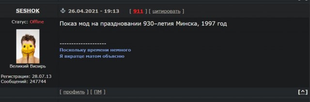Интересные и редкие ретро-фотографии 26.04.2021