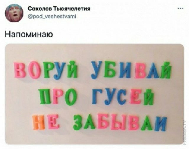 Вот пришел к нам месяц май