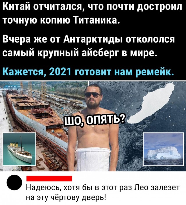 Так себе картинки 24.05.21