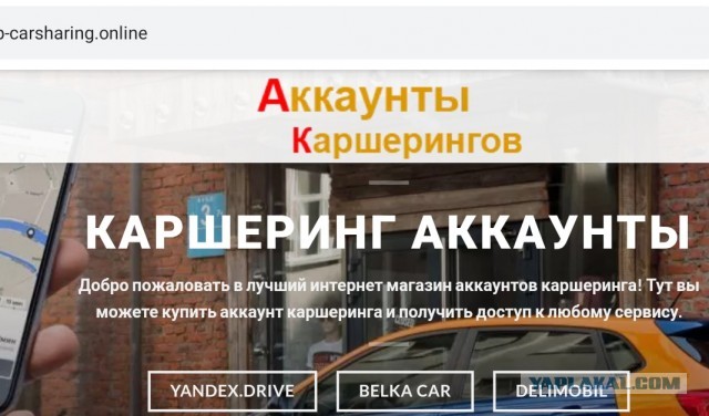 Кикшеринги Whoosh, Urent и Molnia временно снимают все машины с проката
