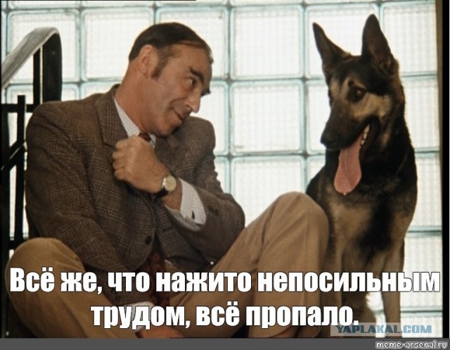 Обыск у зам. губернатора по Ростовской области