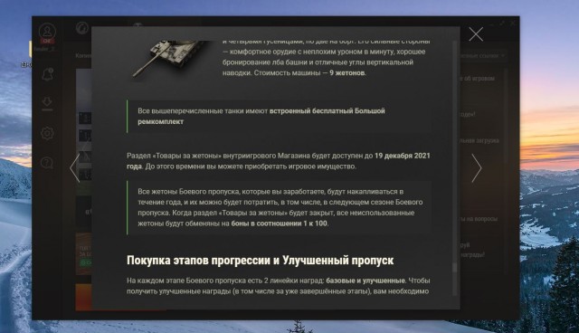 Wargaming 60