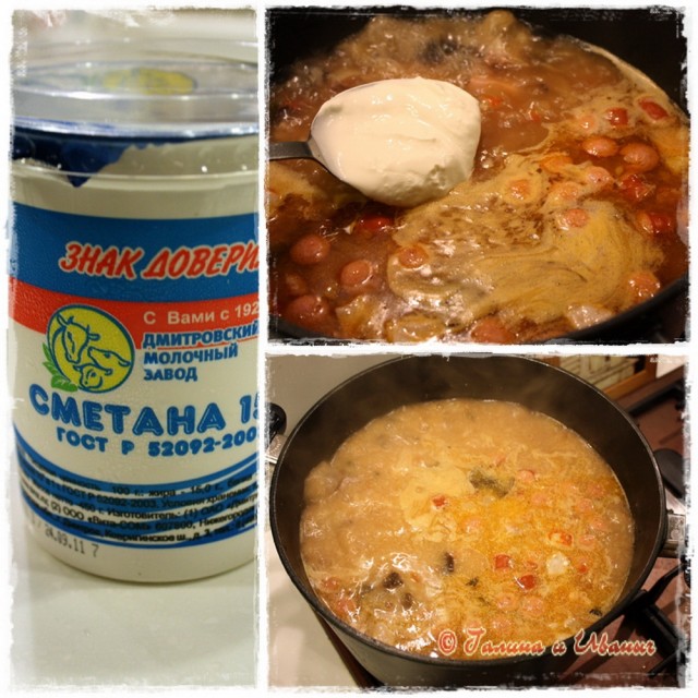 Изобретая сЕлянку ...