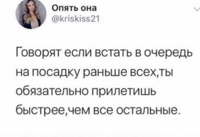 Картинки и мемы для настроения 17.08.2021