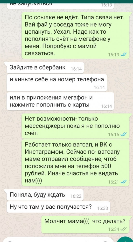 Продавал агрегат...