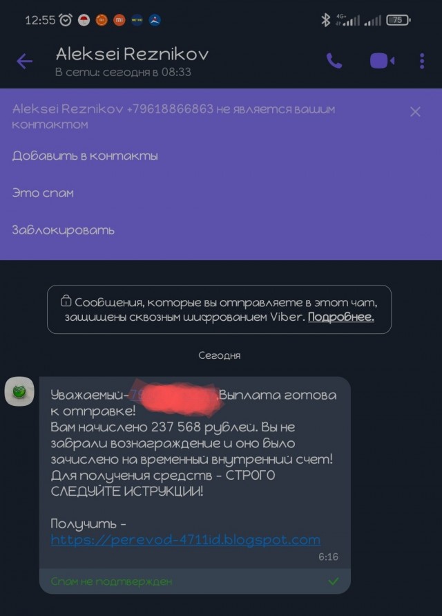 Предупредите своих: мошенники активизировались на фоне грядущей выплаты в 10000 пенсионерам