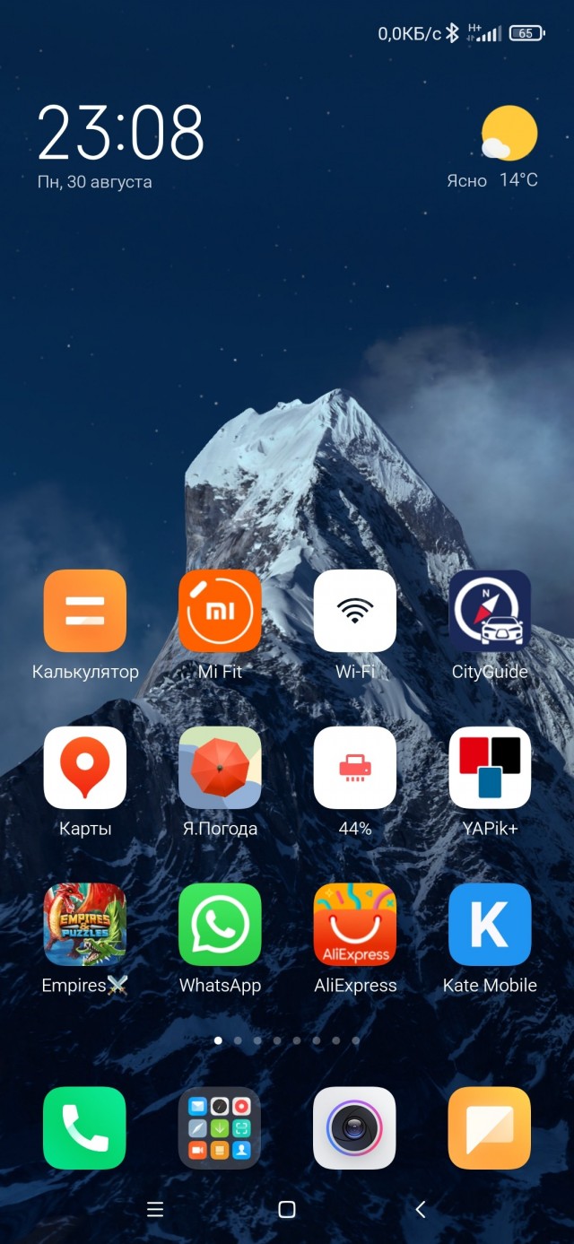 У кого что стоит на заставке телефона?