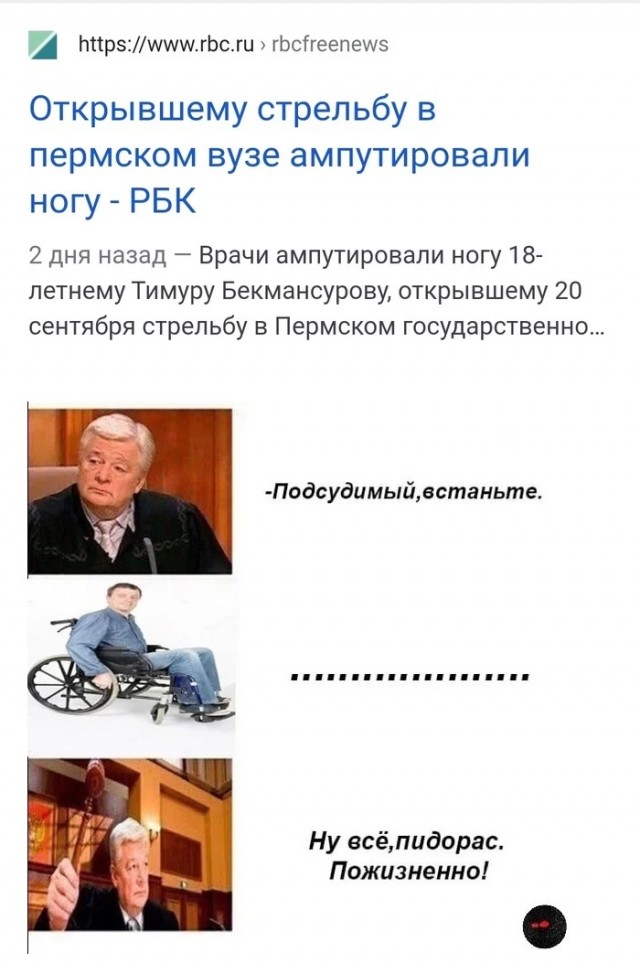 Картинки и мемы, всем прекрасных выходных