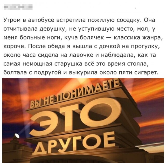 Так себе картинки 11.11.21