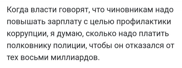 Бредзона 5.12