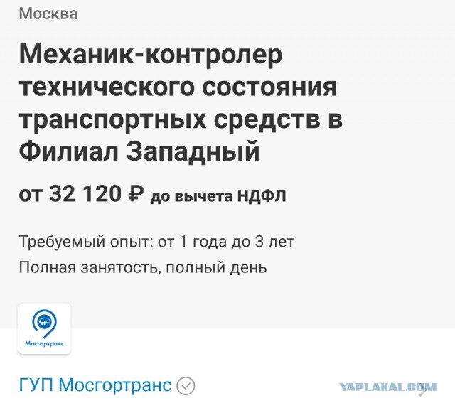 Жесть: мужик поранил ногу в автобусе и... скончался через несколько минут от потери крови