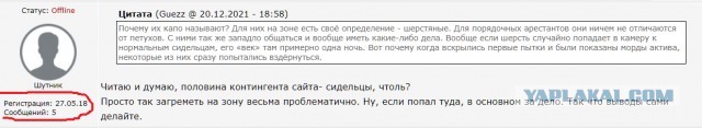 Проект Gulаgu nеt опубликовал первую порцию видосов из секретного архива ФСБ и ФСИН