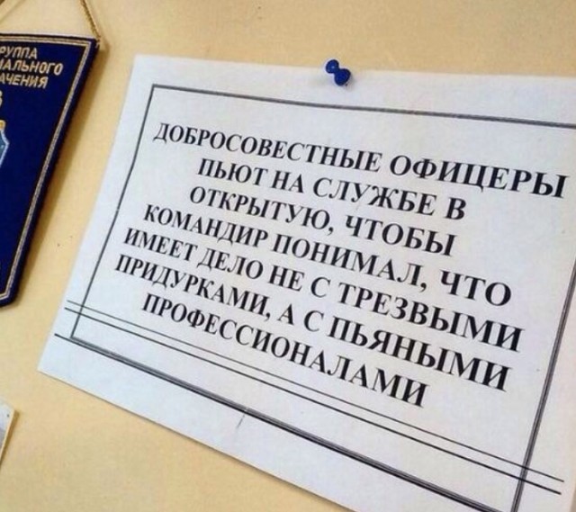 Пятница вступает в свои права