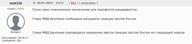 Новые санкции от Британии против РФ ожидаются в понедельник