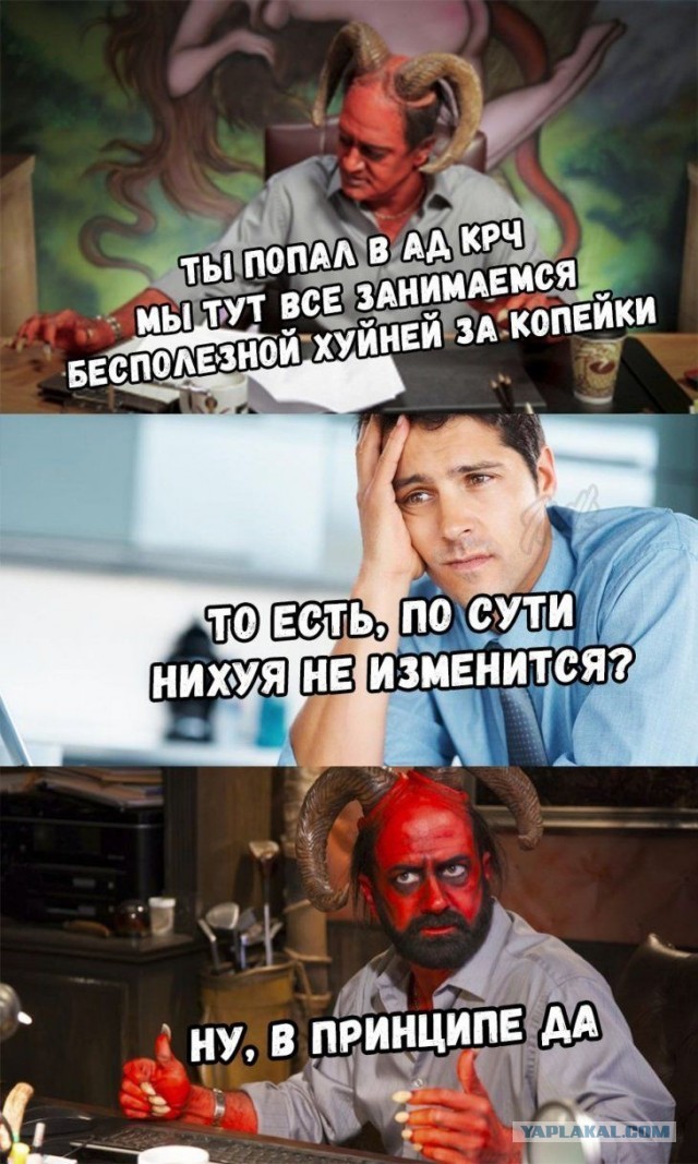 Картинки аморальные и всякие разные - 20