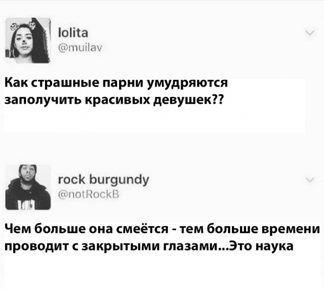 Понедельник начинается с деградации...
