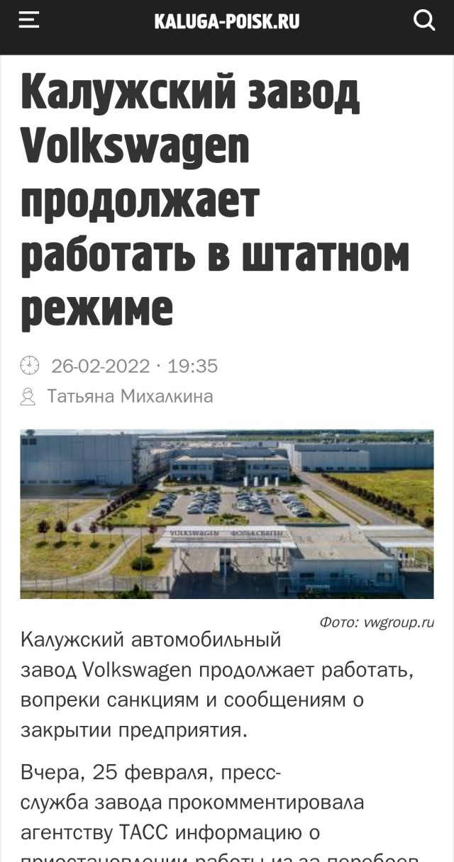 Мировые производители прекращают поставки машин в Россию