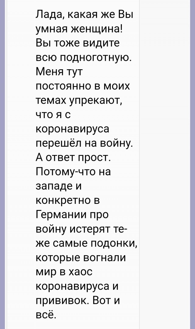Берлинер Цайтунг: Сотни немецких граждан сражаются добровольцами на стороне Украины