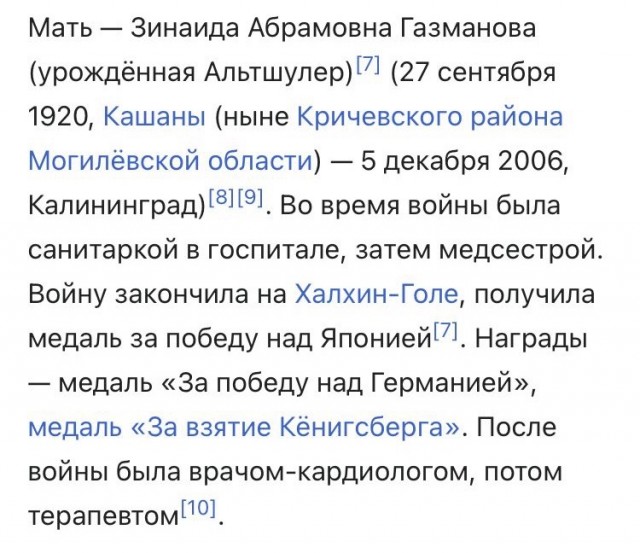 Обидели настоящего патриота