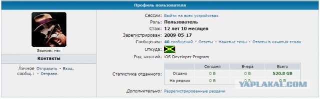 Я больше не уйду