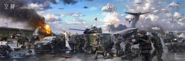 Китайский Тайвань