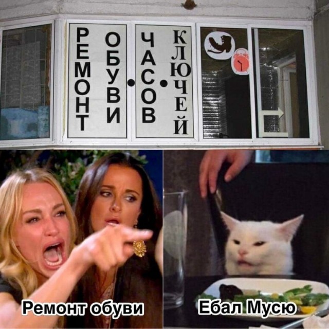 Да что же это такое-то, А?