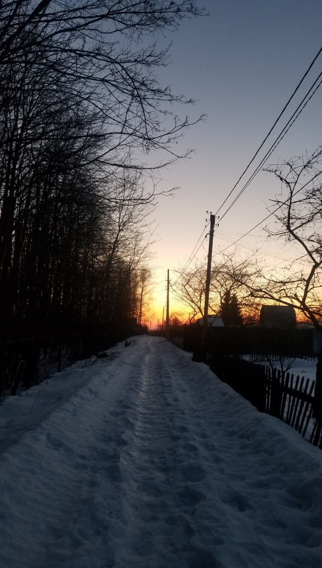 Счастье есть