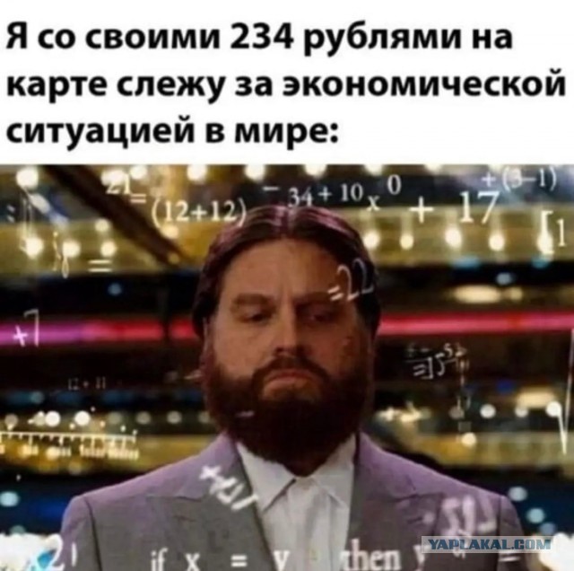 Что делать с долларовыми накоплениями прямо сейчас?