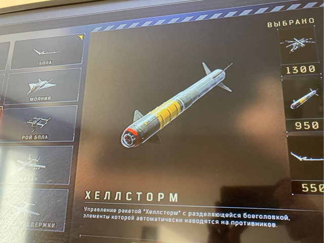 В сети появилось видео, как работает Switchblade.