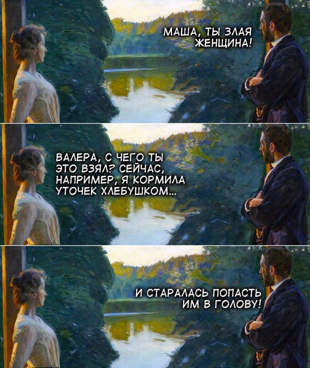 Визуальная философия