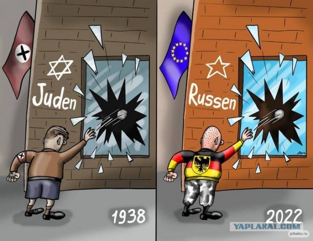 Европа