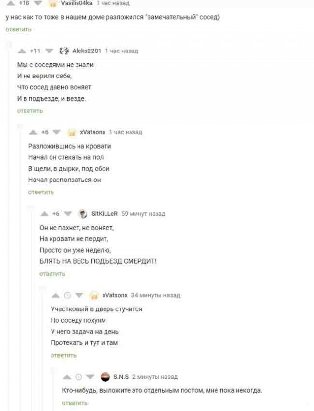 Чёрно-пошлая деградация на вторник
