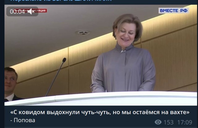 Пандемия. Коронавирус и съехавшие крыши. Россия и мир. Часть 33.