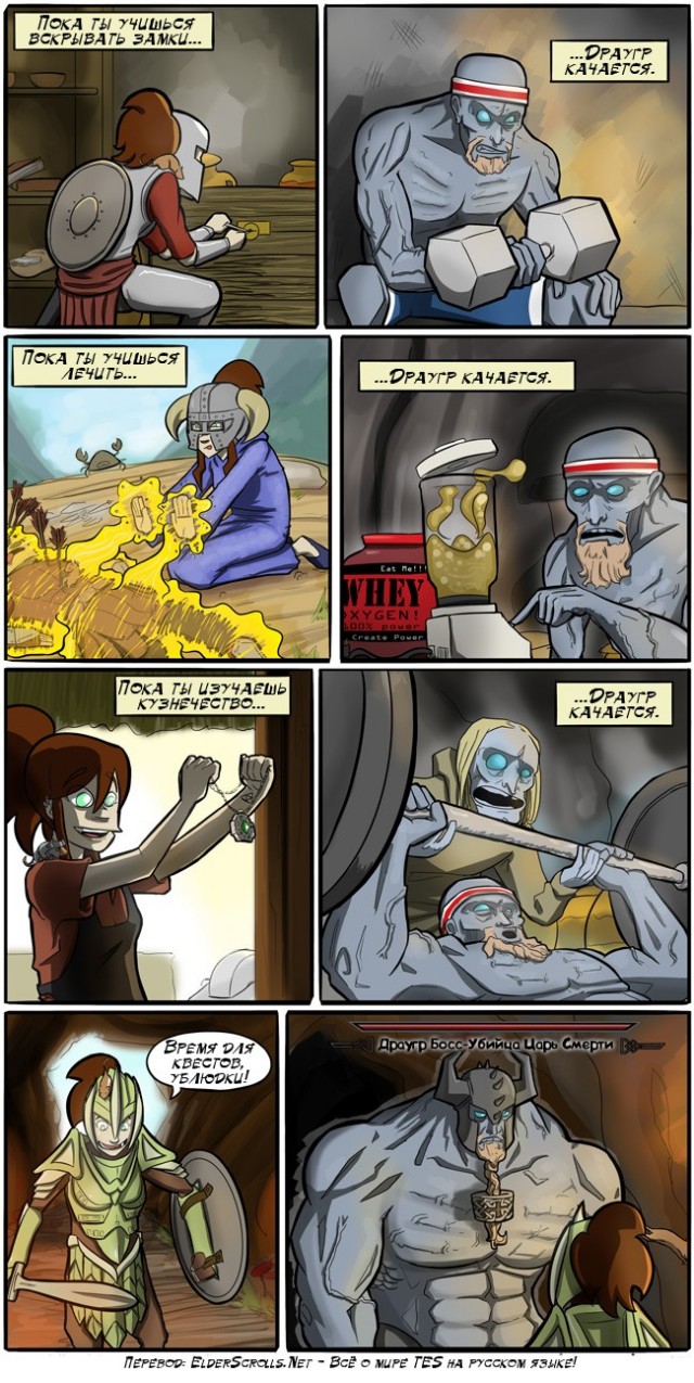 The Elder Scrolls V Skyrim