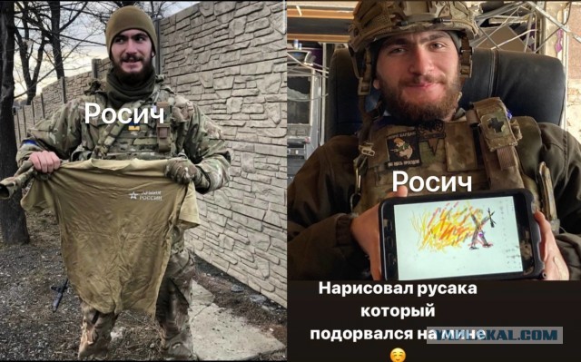 Азов поехал в санаторий